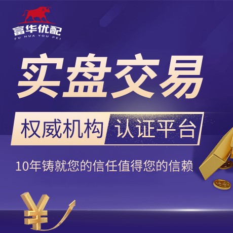 安卓版满盈优配